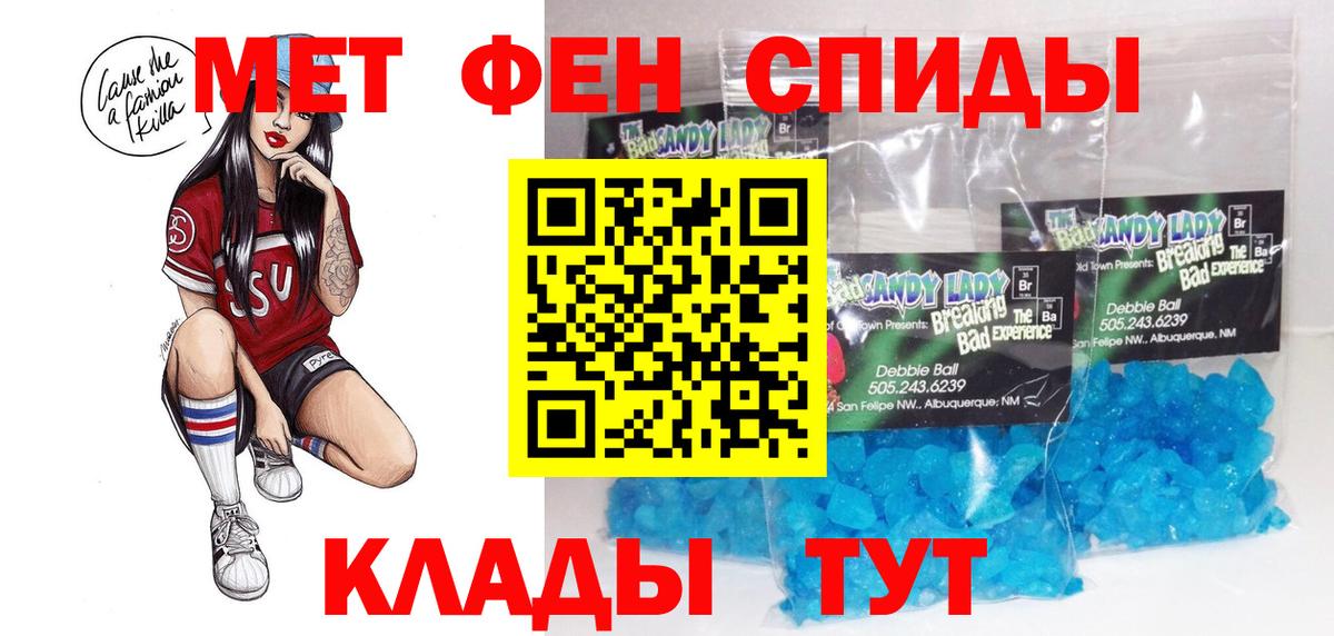 Amphetamine VHQ Дзержинский