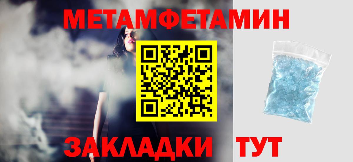 Дзержинский  Amphetamine VHQ  Вход с VPN 