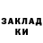 Кетамин VHQ SAMCRO