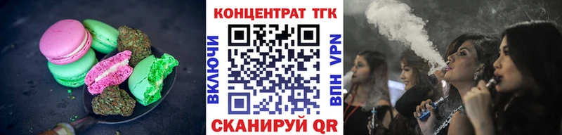 Еда ТГК марихуана  закладка  Дзержинский 
