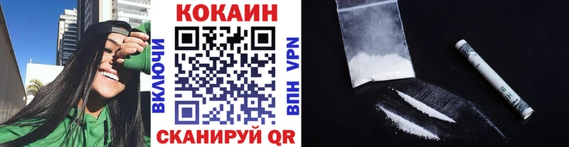 купить Дзержинский КОКАИН Columbia