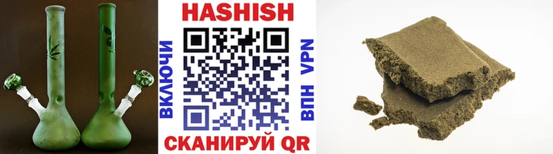 ГАШИШ индика сатива  Дзержинский 