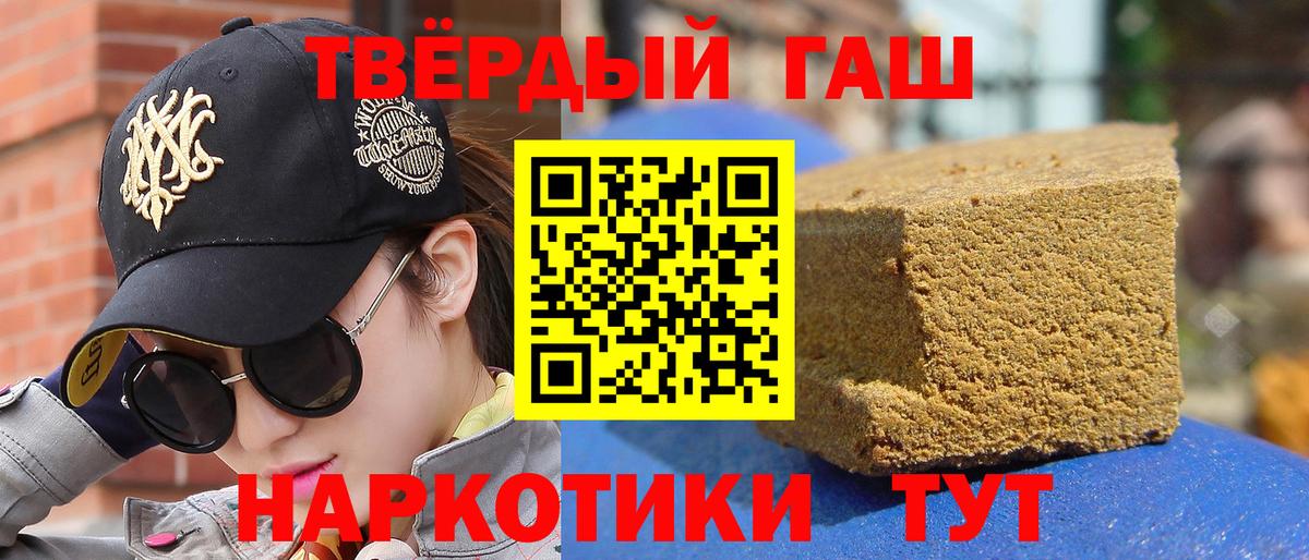 ГАШ гарик  ГАШ Изолятор  Вход с VPN  Дзержинский 