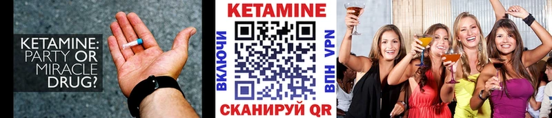 КЕТАМИН ketamine наркота OMG ONION Дзержинский