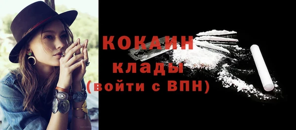 бутик Алексин