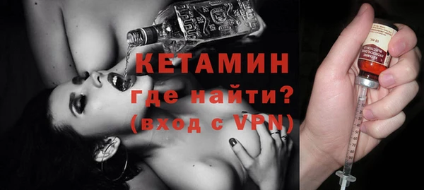 бутик Алексин