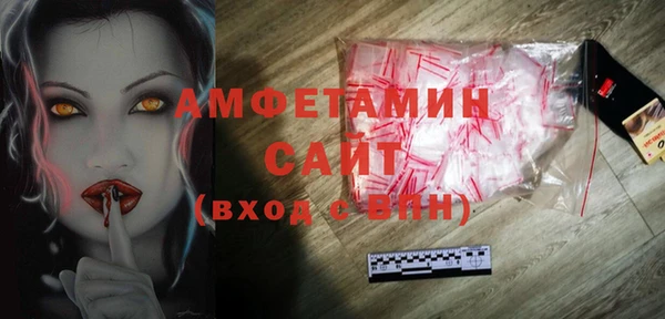 бутик Алексин