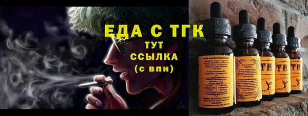 бутик Алексин