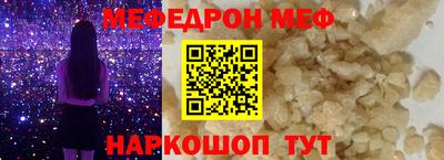 ешки Лесосибирск
