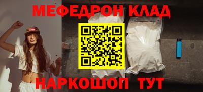 ешки Лесосибирск
