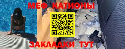 ешки Лесосибирск