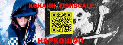 ешки Лесосибирск