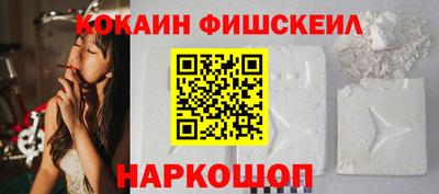 ешки Лесосибирск