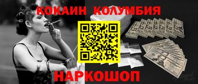марки nbome Ливны