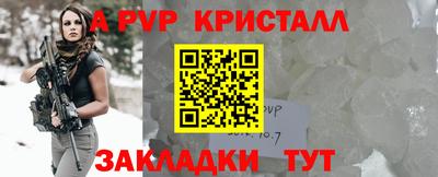 марки nbome Ливны
