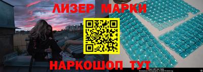 ешки Лесосибирск