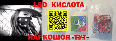 марки nbome Ливны