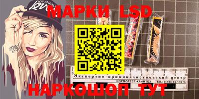 марки nbome Ливны