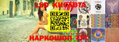 марки nbome Ливны