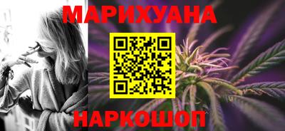 марки nbome Ливны