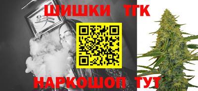 марки nbome Ливны