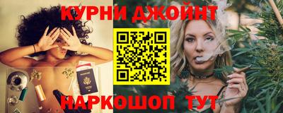 марки nbome Ливны