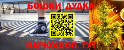 марки nbome Ливны