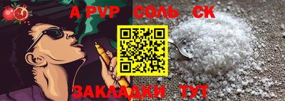 марки nbome Ливны
