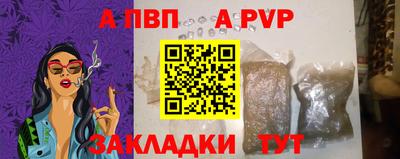 ешки Лесосибирск