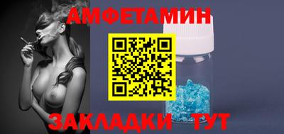 марки nbome Ливны