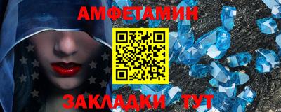 марки nbome Ливны