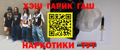 марки nbome Ливны