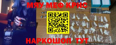 марки nbome Ливны
