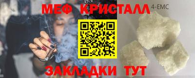 марки nbome Ливны