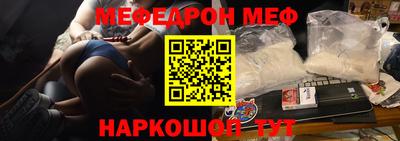 марки nbome Ливны