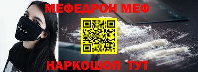 ешки Лесосибирск