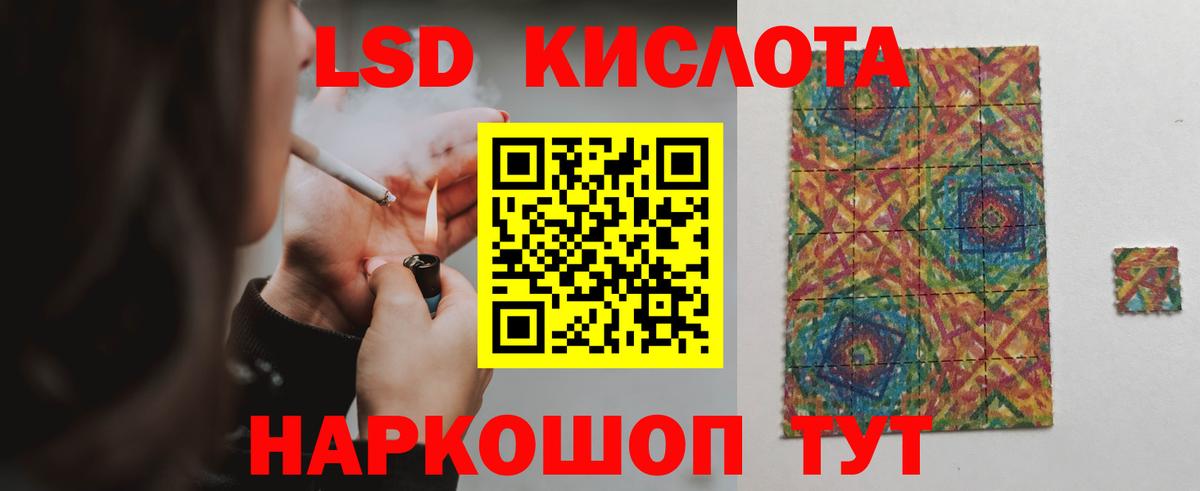 Лсд 25 экстази кислота Дзержинский