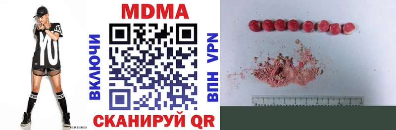MDMA VHQ  Дзержинский 