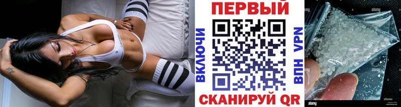 купить наркотики сайты  Дзержинский  Метамфетамин винт 