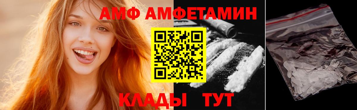 Первитин винт Дзержинский