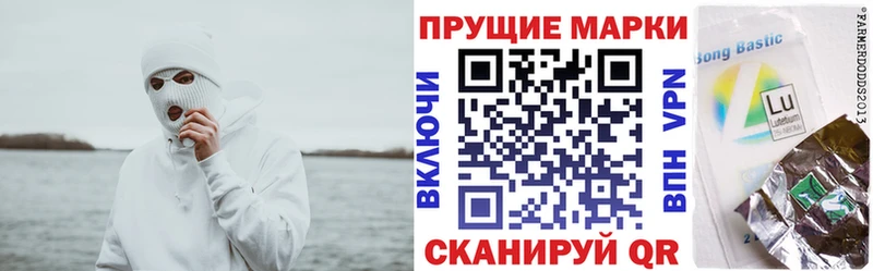 Марки N-bome 1,8мг Дзержинский