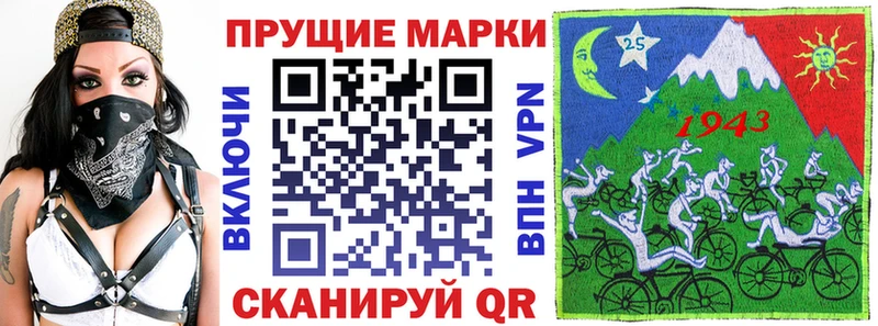 Наркотические марки 1,5мг Дзержинский