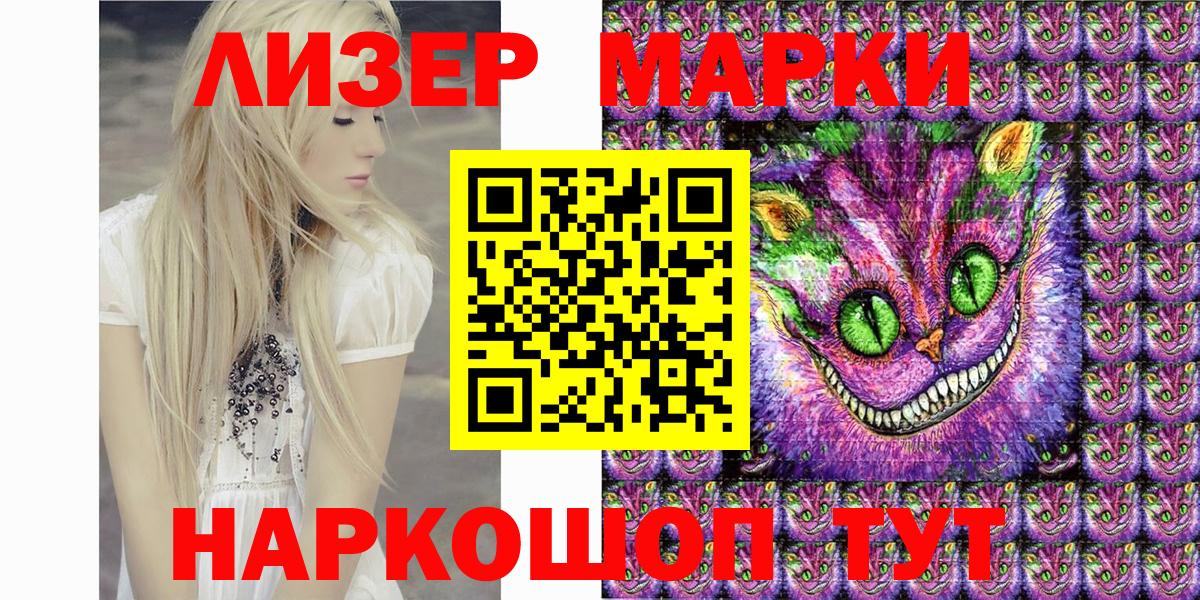 Дзержинский  MDMA  Лсд 25  Меф кристаллы  НБОМе  Вход с VPN  Каннабис  Мефедрон 