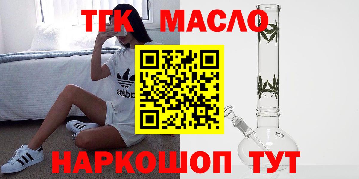 ГАШИШ Дзержинский