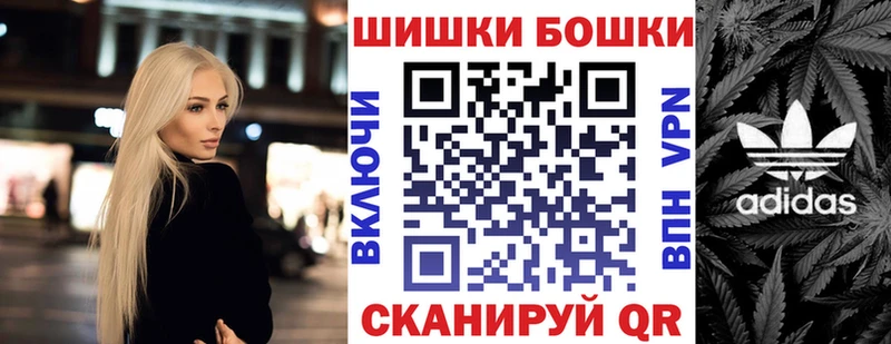 мега сайт  Дзержинский  Бошки Шишки OG Kush 