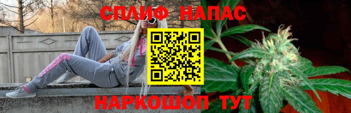 Конопля план  МАРИХУАНА Amnesia  Дзержинский  Вход с VPN  Канабис VHQ  Каннабис семена 